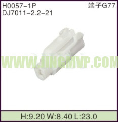 JP-H0057-1P