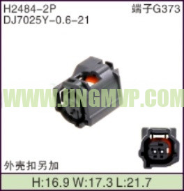 JP-H2484-2P