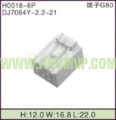 JP-H0018-6P