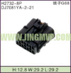 JP-H2732-8P