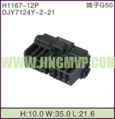 JP-H1167-12P