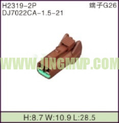 JP-H2319-2P