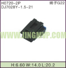 JP-H0720-2P