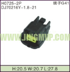 JP-H0725-2P