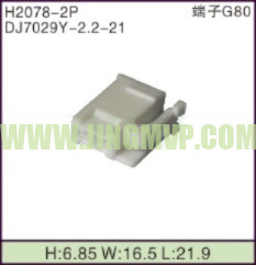 JP-H2078-2P