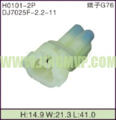 JP-H0101-2P