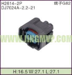 JP-H2614-2P