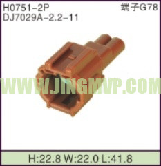 JP-H0751-2P