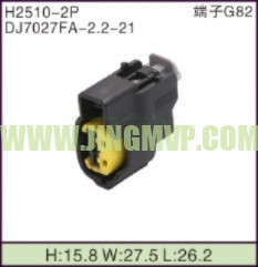 JP-H2510-2P