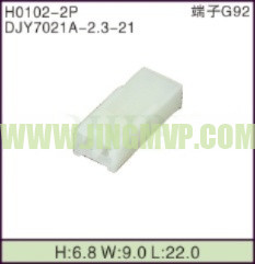 JP-H0102-2P