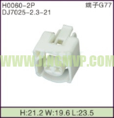 JP-H0060-2P