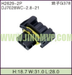 JP-H2629-2P