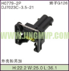 JP-H0779-2P