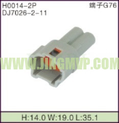 JP-H0014-2P